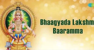 Bhagyada Lakshmi Baramma Lyrics English Translation
